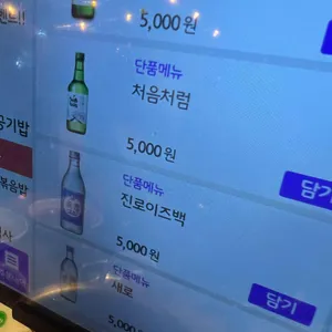 도화곱창 리뷰 사진