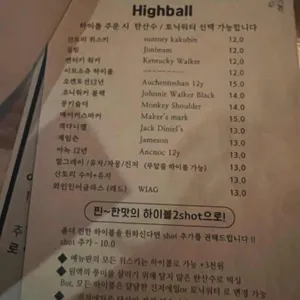 도화곱창 리뷰 사진