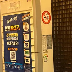 도화곱창 리뷰 사진