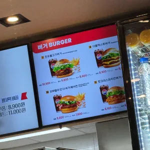 롯데리아 리뷰 사진