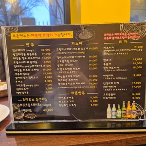 조하우스 리뷰 사진