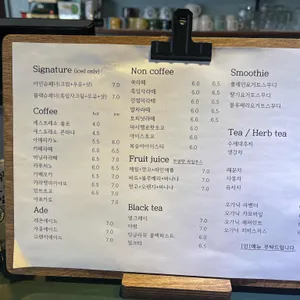 만델링 리뷰 사진