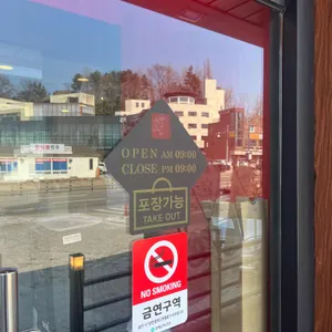 고향옥얼큰순대국 리뷰 사진