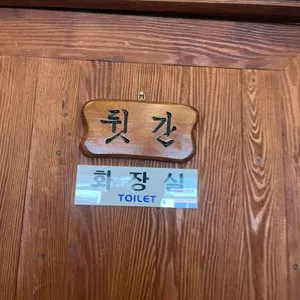 고향옥얼큰순대국 리뷰 사진