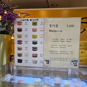 디저트스토리 리뷰 사진