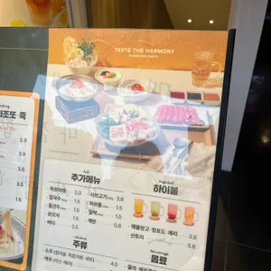 샤브토랑 리뷰 사진