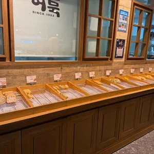 삼진어묵 리뷰 사진
