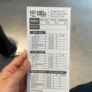 산으로간고등어 리뷰 사진