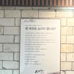 산으로간고등어 리뷰 사진