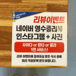 라화방 리뷰 사진