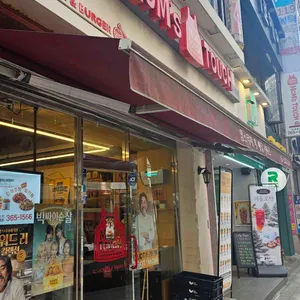 맘스터치 사진