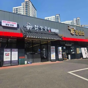 언양닭칼국수 리뷰 사진