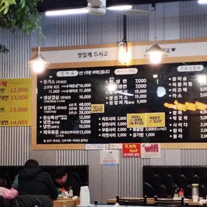 남이천 막국수 리뷰 사진