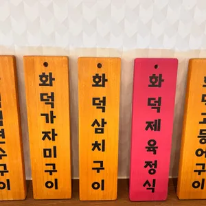 용유어보 리뷰 사진