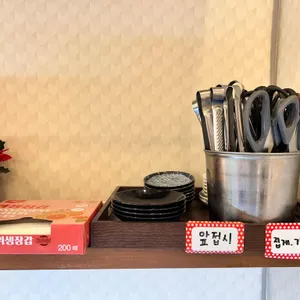 용유어보 리뷰 사진