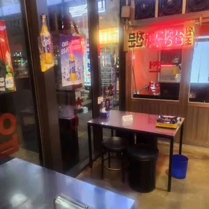 신촌황소곱창 리뷰 사진