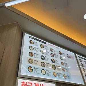 153구포국수 리뷰 사진