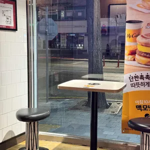 맥도날드 리뷰 사진