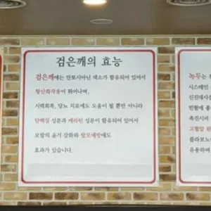 경복궁삼계탕 리뷰 사진