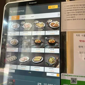 시올돈 리뷰 사진