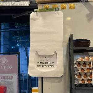 오팔식당 리뷰 사진