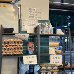오팔식당 리뷰 사진