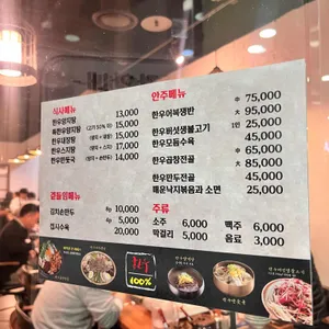 둘촌 리뷰 사진