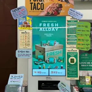 Poke all day 포케&샐러드 리뷰 사진