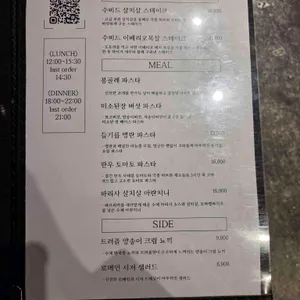 고코로임바디 리뷰 사진