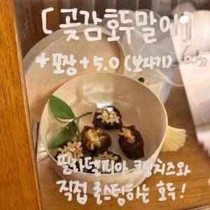 카페 히토 리뷰 사진