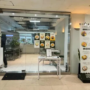 그린포유 리뷰 사진