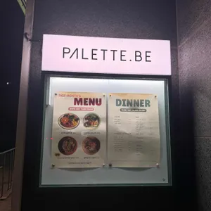 팔레트비 리뷰 사진