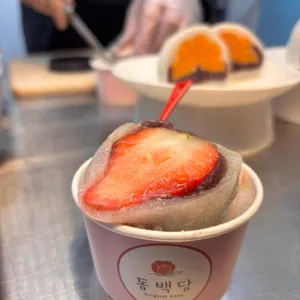 동백당 사진