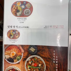 핵밥 리뷰 사진