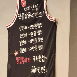 대지안집 리뷰 사진