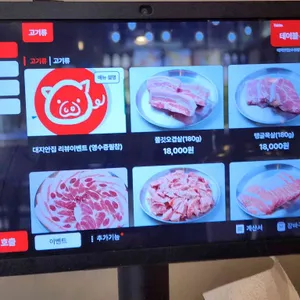 대지안집 리뷰 사진