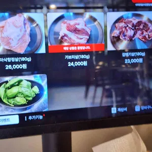 대지안집 리뷰 사진
