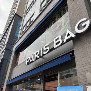 파리바게뜨 카페 리뷰 사진