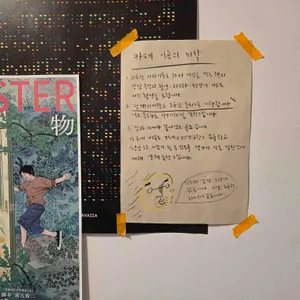 관계의미학 리뷰 사진