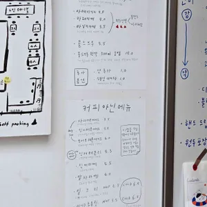 관계의미학 리뷰 사진