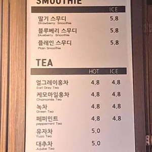 올 제 리뷰 사진