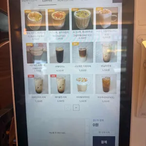 서브젝트 커피 리뷰 사진
