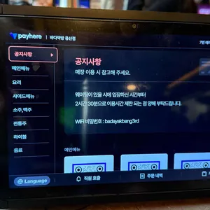 바다약방 리뷰 사진