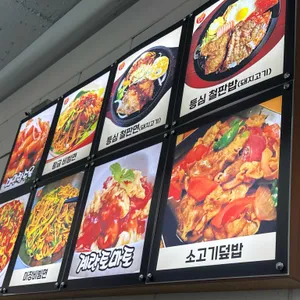 이가네 대만요리 리뷰 사진