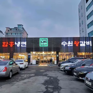 양지촌 리뷰 사진