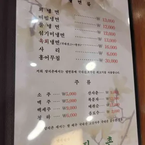 양지촌 리뷰 사진