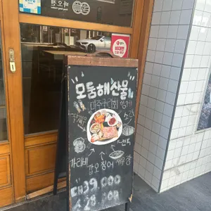 풍조미역 리뷰 사진