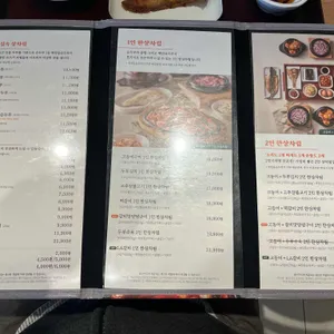 북창동순두부 리뷰 사진