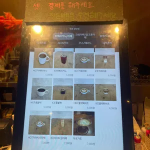 젠젠 리뷰 사진