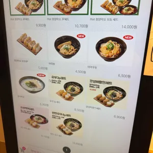 정직유부 리뷰 사진